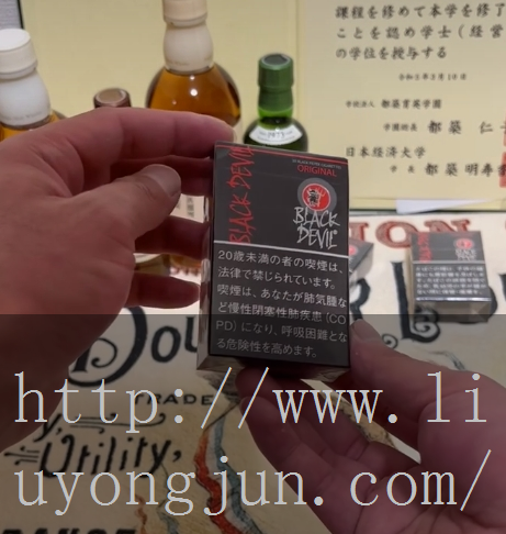 黑魔鬼细支购买链接平台黑魔鬼细支官方旗舰店实用场景图 黑魔鬼细支官方旗舰店黑魔鬼代购网实用场景图片