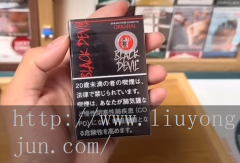 代购黑魔鬼细支售价存在
