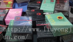 黑魔鬼细支代购网站_每一件商品