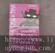 黑魔鬼购买途径平台卡比
