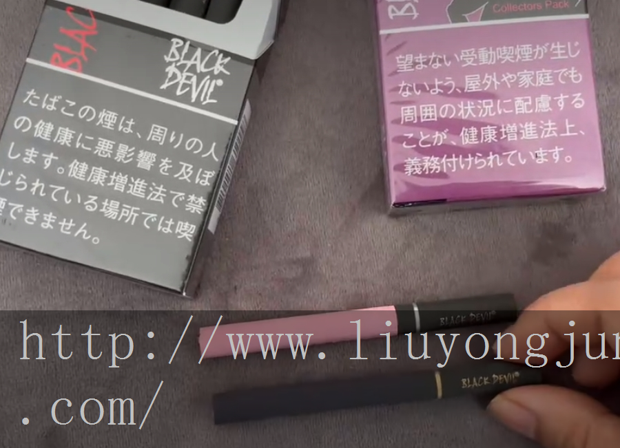 黑魔鬼细支在线购买直播日本黑魔鬼在哪个app上买运用领域图 日本黑魔鬼在哪个app上买黑魔鬼2000进货渠道运用领域图片