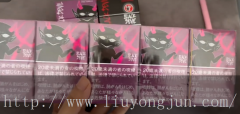 黑魔鬼细支在哪买_再到定