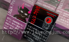 代购黑魔鬼细支售价本文将从以下