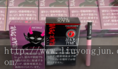 日本黑魔鬼货源批发最便