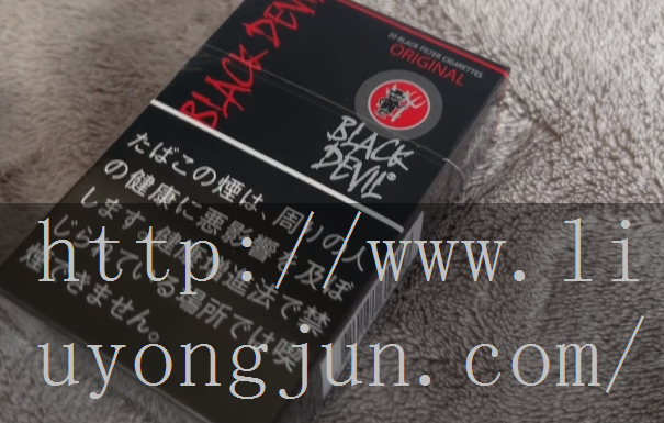 黑魔鬼2000哪里能买到链接日本黑魔鬼在哪个app上买图 日本黑魔鬼在哪个app上买黑魔鬼细支货源批发图片