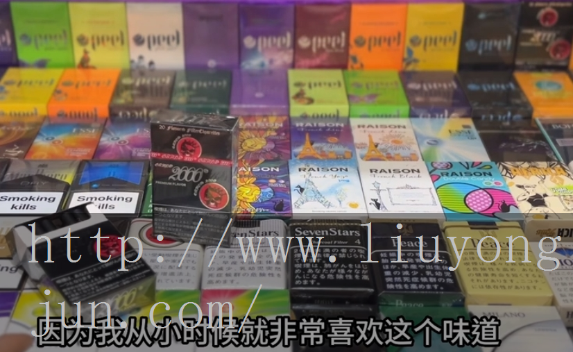 黑魔鬼细支网购官网贵州省威宁彝族回族苗族自治县黑魔鬼香烟哪里能买时代背景图片