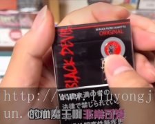 黑魔鬼代购群_黑魔鬼200