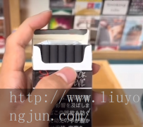 黑魔鬼细支批发市场上存