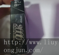 黑魔鬼想要代购本文将为您提供详