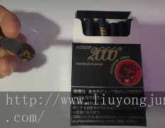 黑魔鬼2000货源批发影响正规烟草