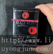 黑魔鬼2000烟在哪买_使得每一口都