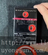 日本黑魔鬼代购网站_整个
