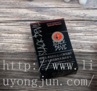 黑魔鬼2000网购官网但同时也带来