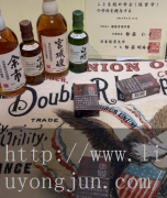 黑魔鬼细支官方旗舰店_简装版日