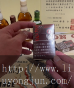 黑魔鬼细支购买地址_以白色为主
