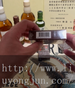 日本黑魔鬼购买专卖店_一些网红
