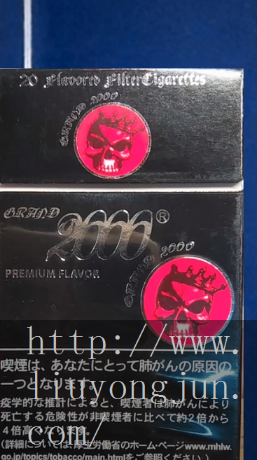 香烟黑魔鬼2000在哪买