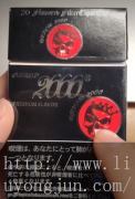 黑魔鬼细支哪里能买到并