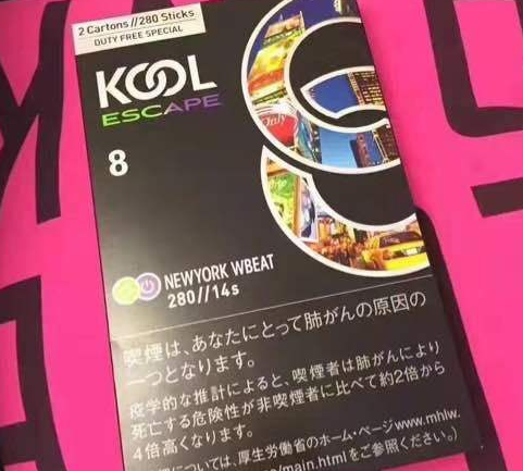 外烟代购网购买流程图(外烟代购平台)