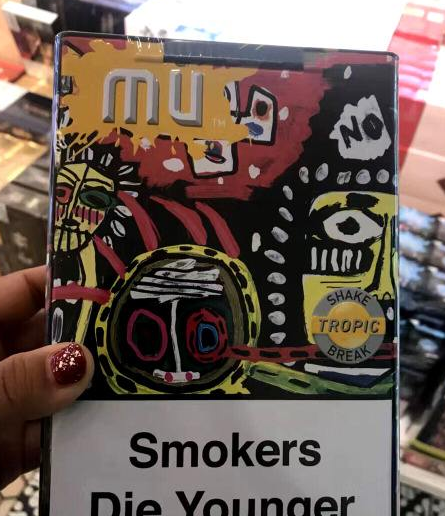 大南门多少钱一包?