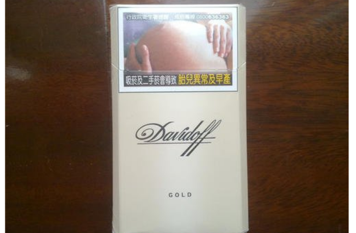 外烟代购官网(海外代购香烟的平台)