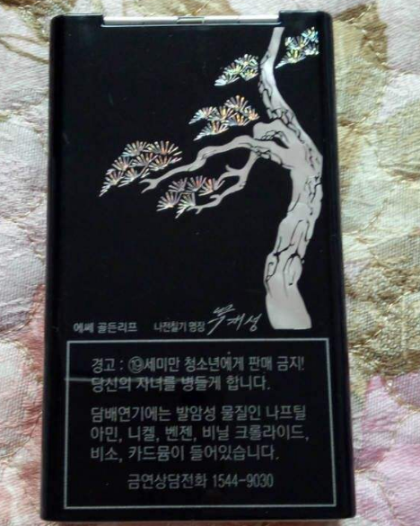 粉苏烟软包多少钱一包?