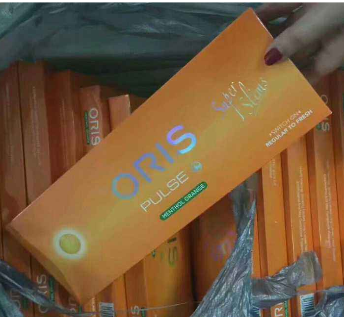 紫气东来整条多少钱一包?