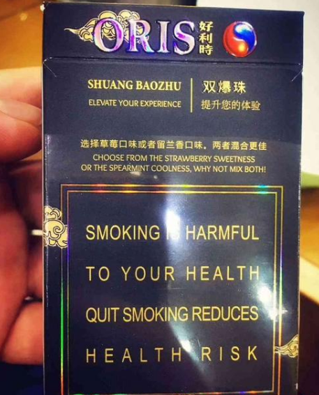 辽阳外烟代购店在哪里有(辽阳有卷烟厂吗)