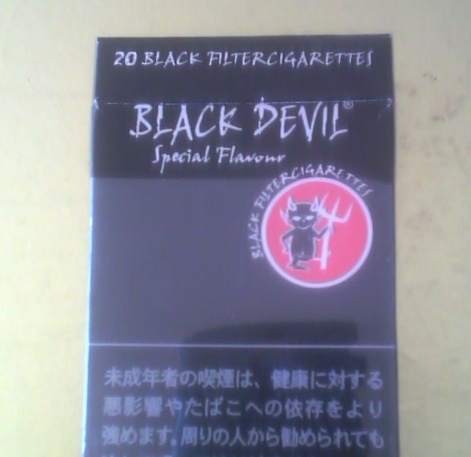 贵姻行者多少钱一包?