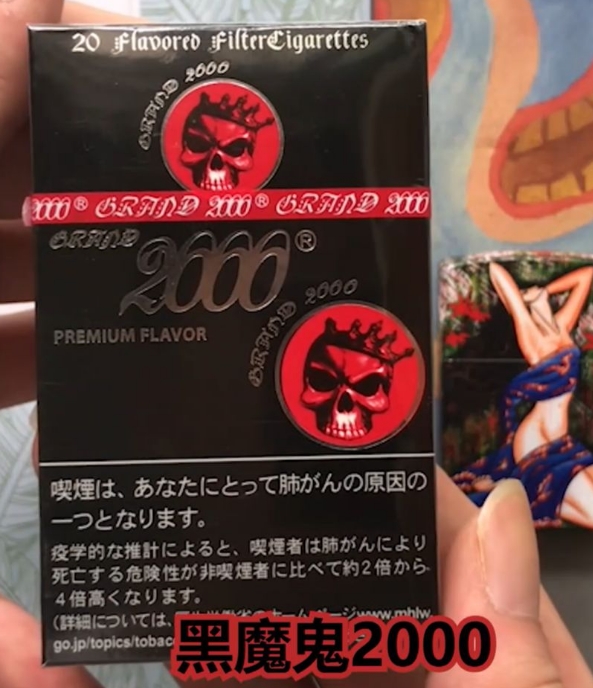 南极星乱码转换器