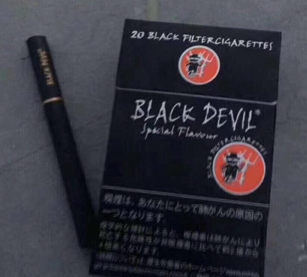 A外烟全球代购(外烟代购一手货源)