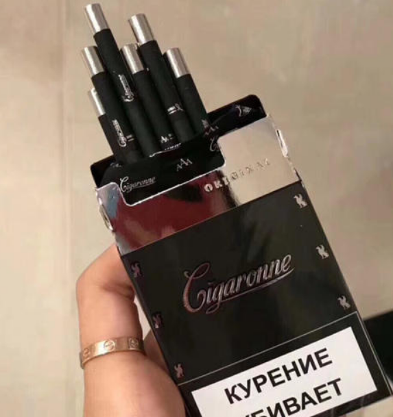 中华多少钱一包图?