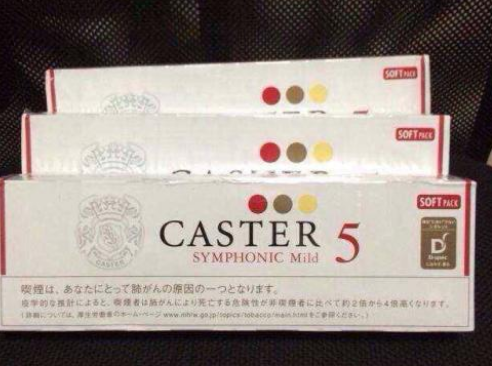 大王最贵系列多少钱一包?