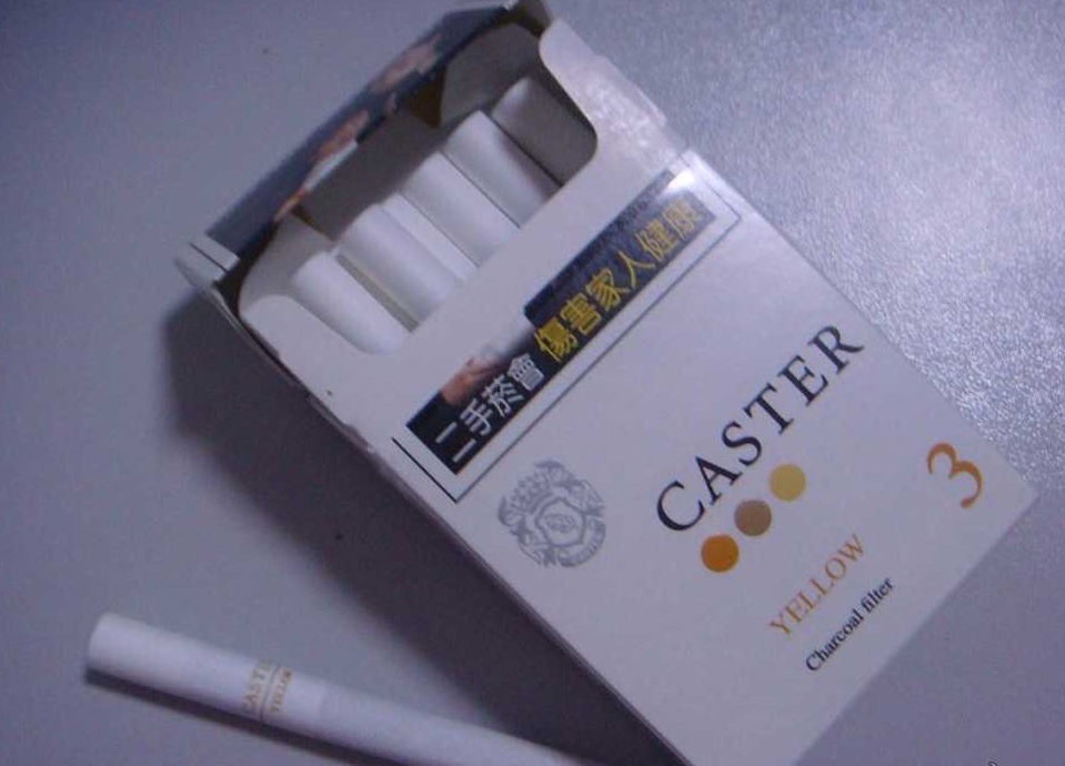 外烟代购爆珠烟(外烟代购平台)