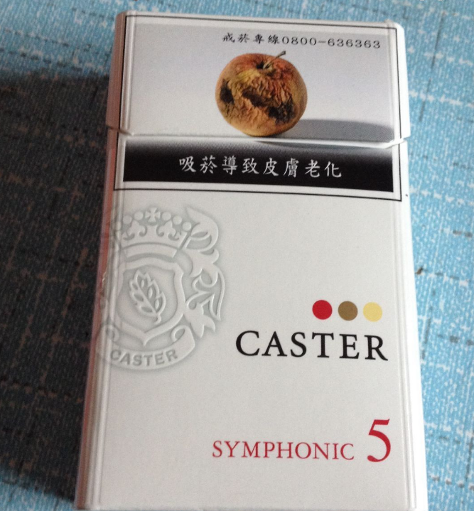 23年一包烟多少钱?