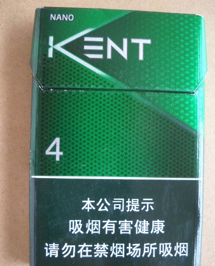 芜湖印象云烟多少钱一包?