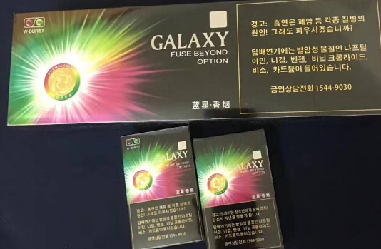 目前上海一包烟多少钱?