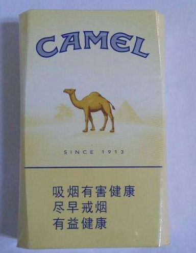 红南京多少钱一包西安?