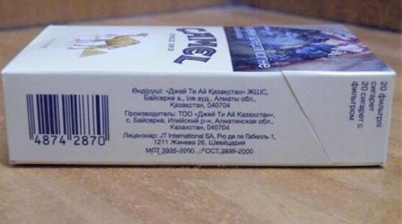 外烟代购价格(外烟代购价格表图片)