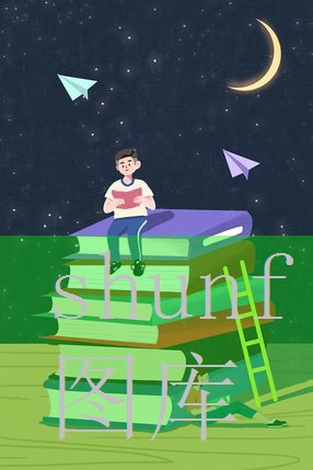 媳妇的美好时代 全集免费观看