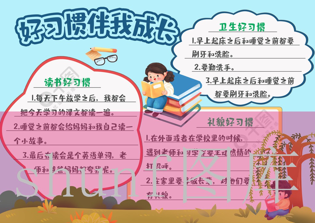 杭州绿茶一包多少钱?