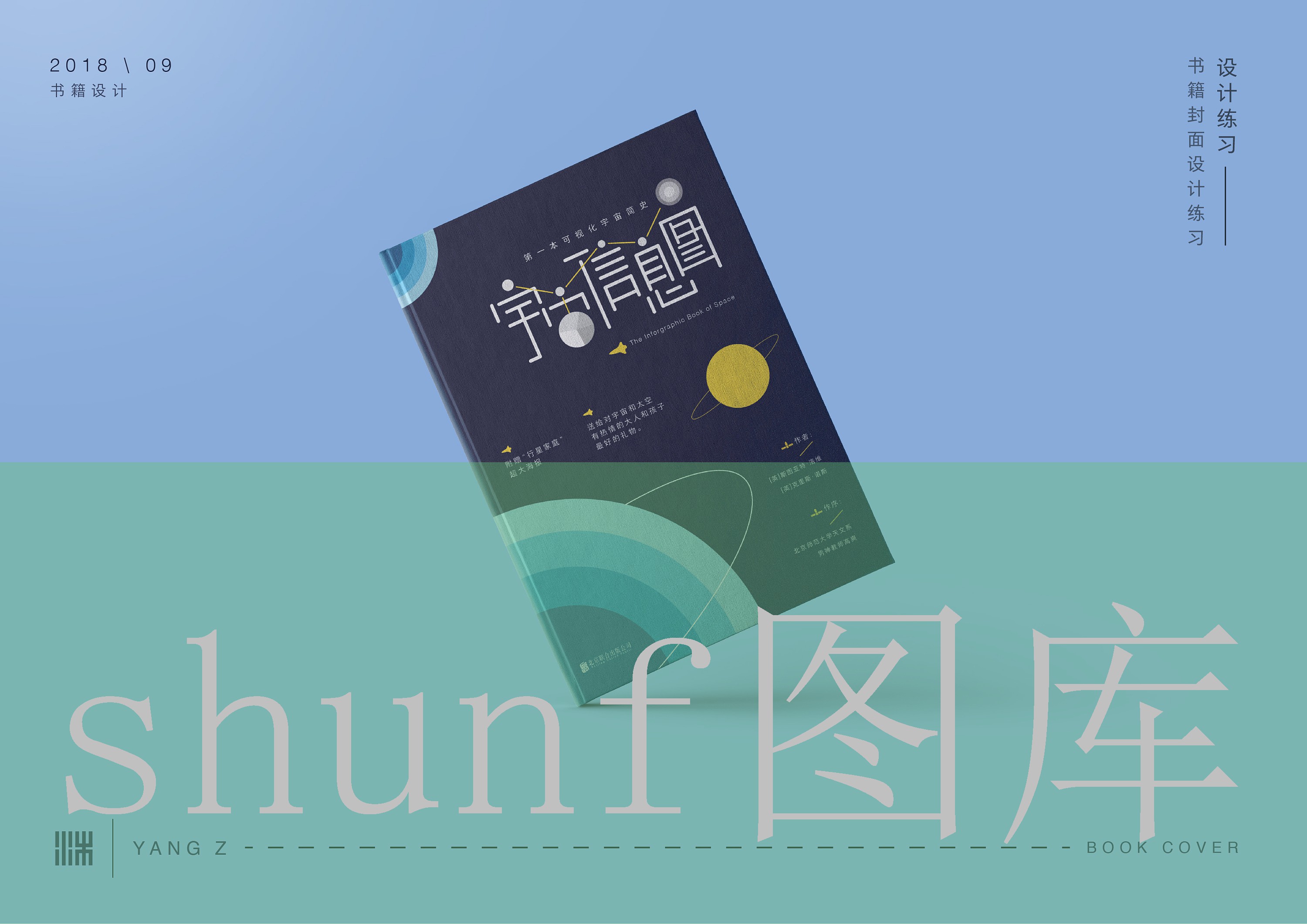 日本老头老太XING交