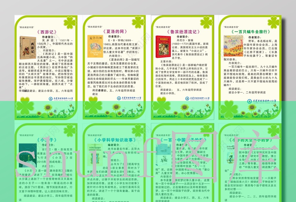 玉牌楼多少钱一包?