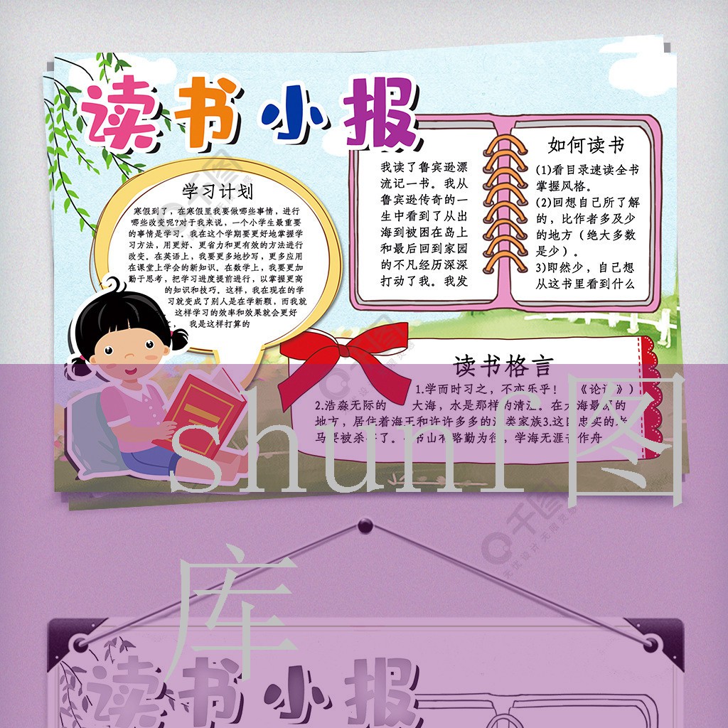 淄博科目一包考多少钱?