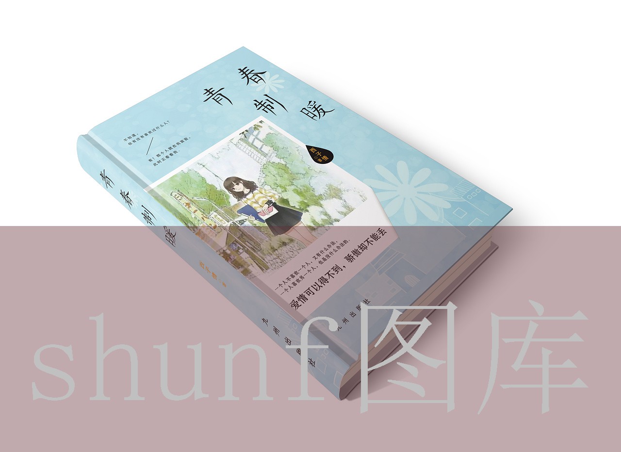 荡芙蒂芙尼完整版