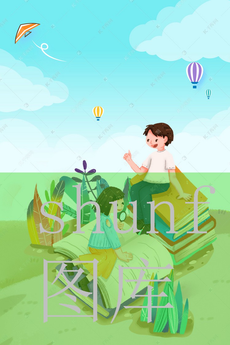 幻想三国志四秘籍