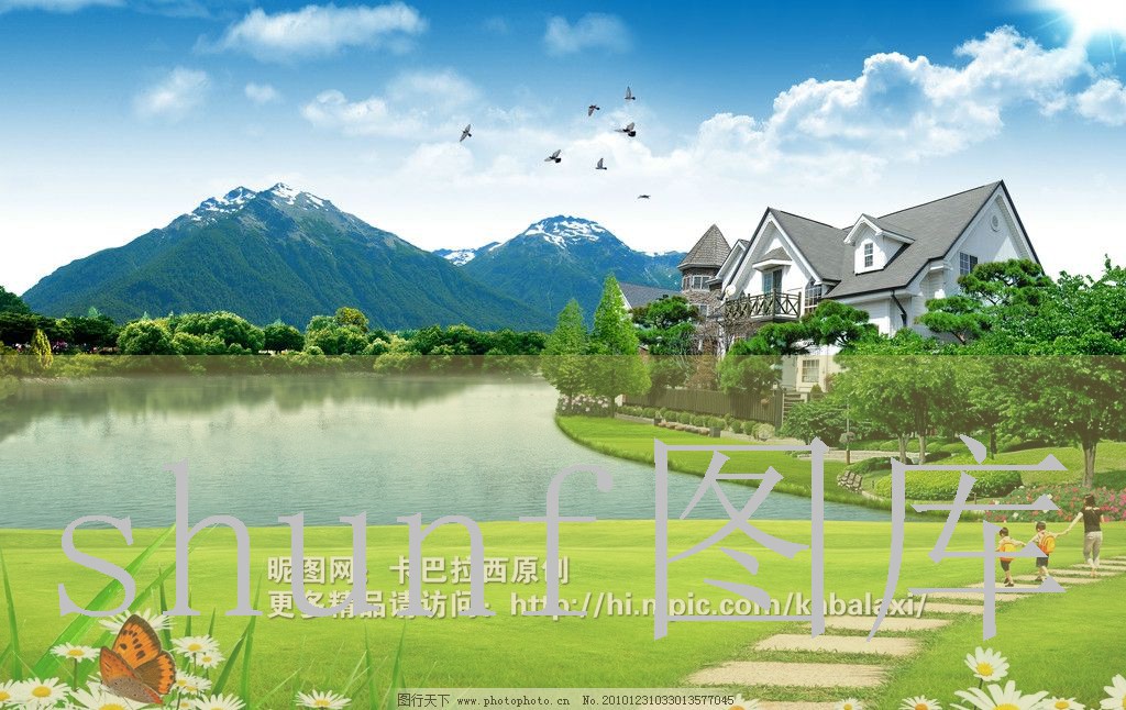 旺财好肥料多少钱一包?