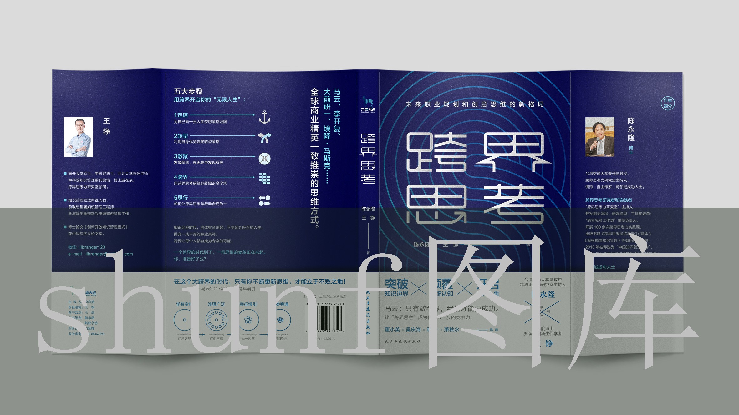 美国式禁忌雪莉