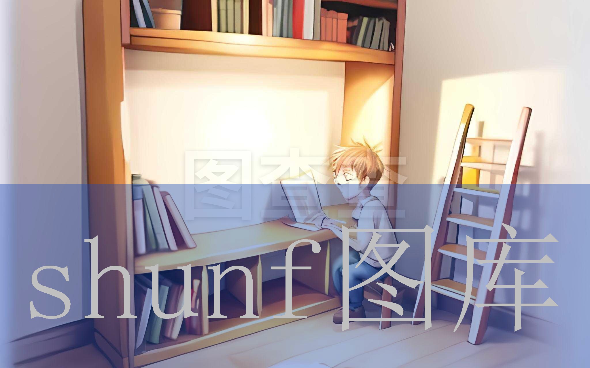 龙行qq空间社区