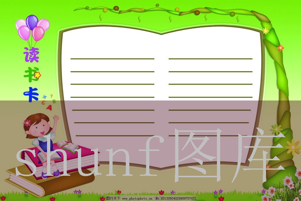 重庆荷花一包多少钱价位?